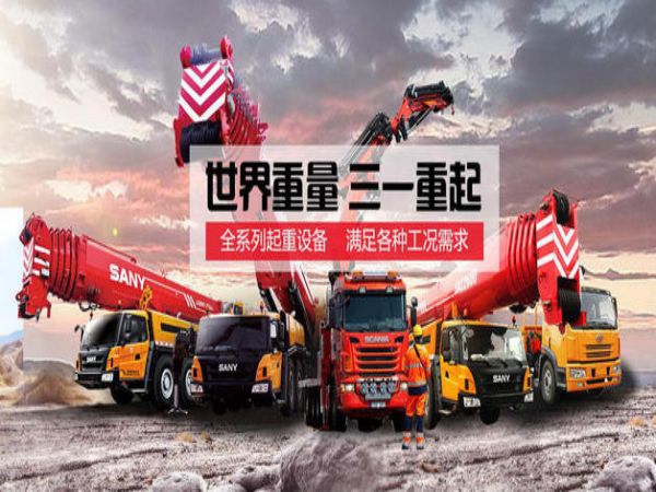 石鼓区吊车出租电话_吊车出租液压支腿分为哪几种?有什么
